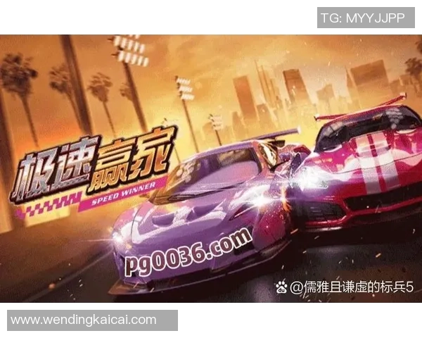 pg电子娱乐平台问鼎-PG电子娱乐平台问鼎，引领在线娱乐新纪元-pg电子娱乐平台问鼎